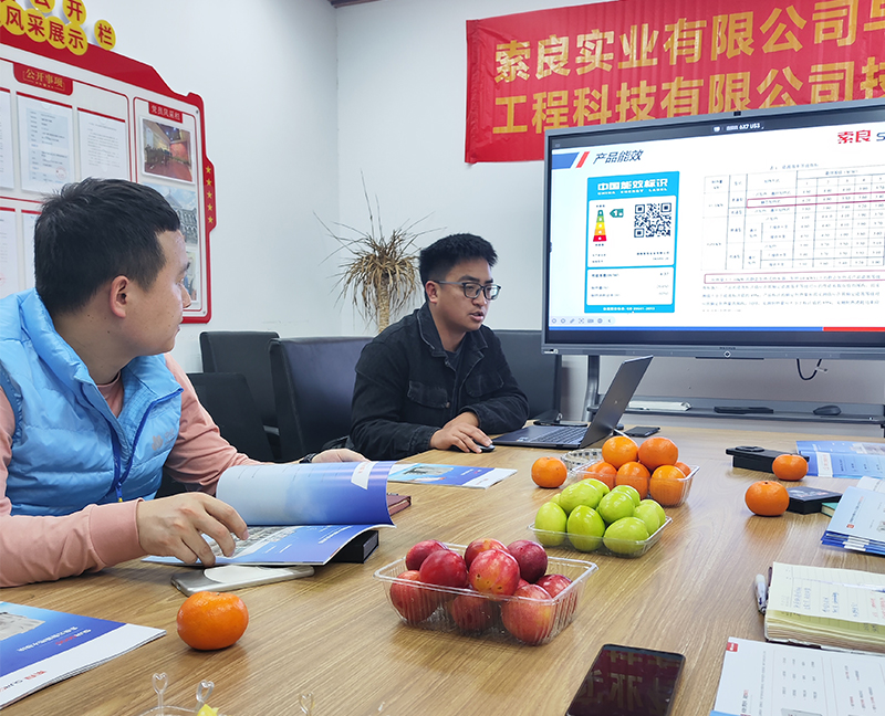 索良实业与中蓝长化开展专项技术交流，共促云智能热水系统创新发展