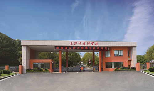 长沙市雷锋学校食堂综合楼热水系统项目