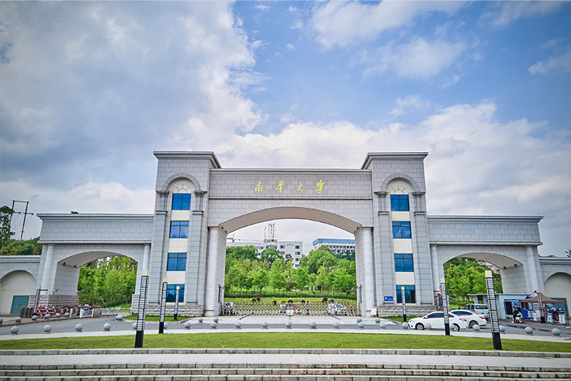 南华大学（雨母校区）