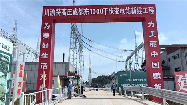 索良实业云智能热水模块助力川渝特高压成都东1000千伏变电站新建工程