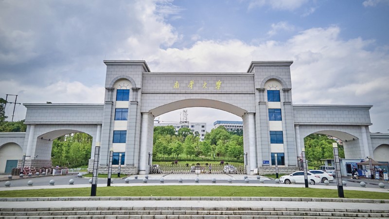 南华大学三省园7栋学生公寓热水系统建设项目