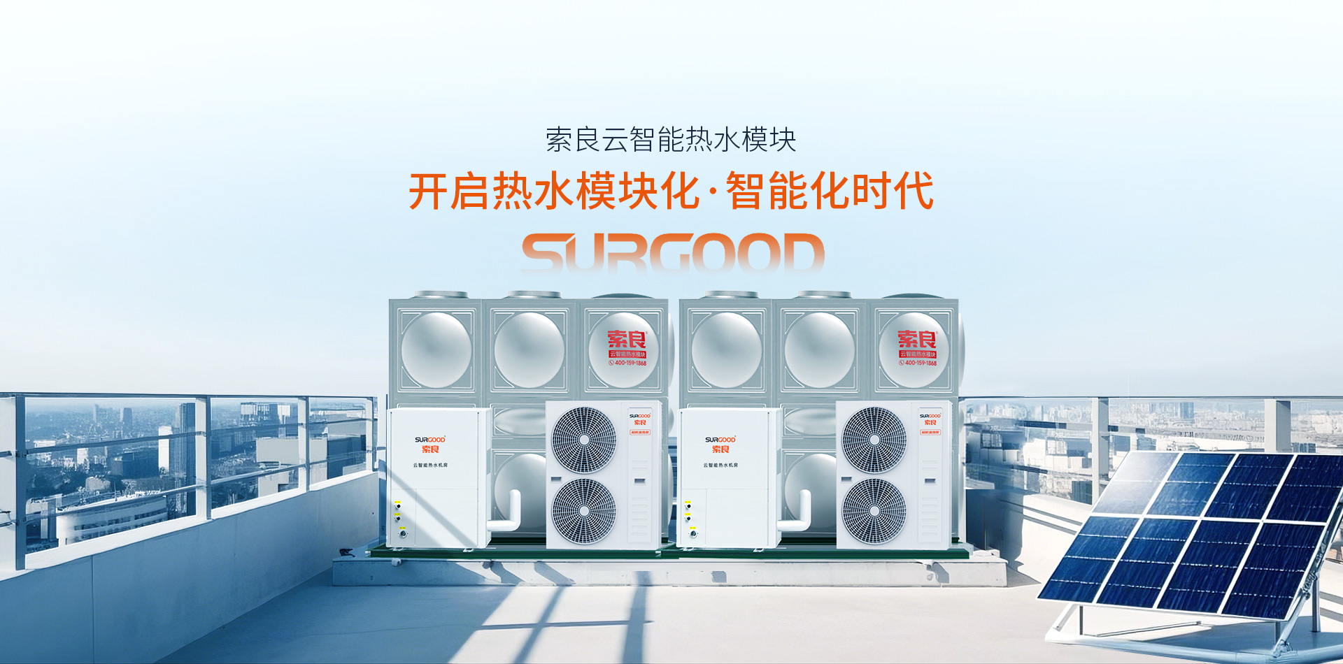 解决方案